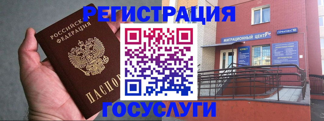 найти адрес прописки в Новошахтинске