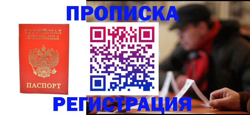 форма 3 в Новошахтинске