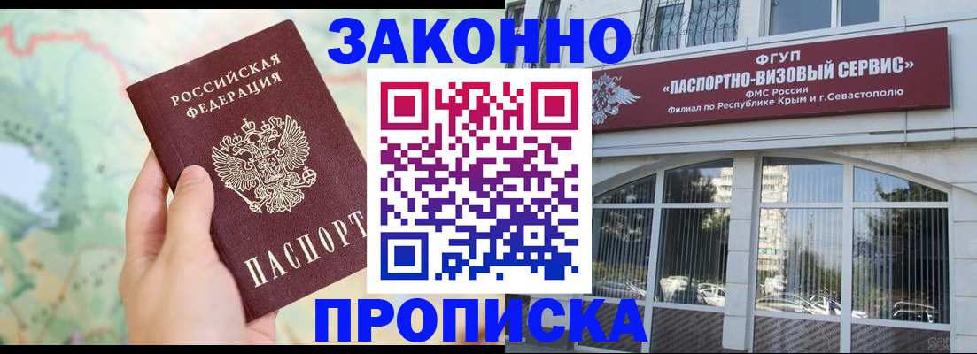 форма 3 в Новошахтинске